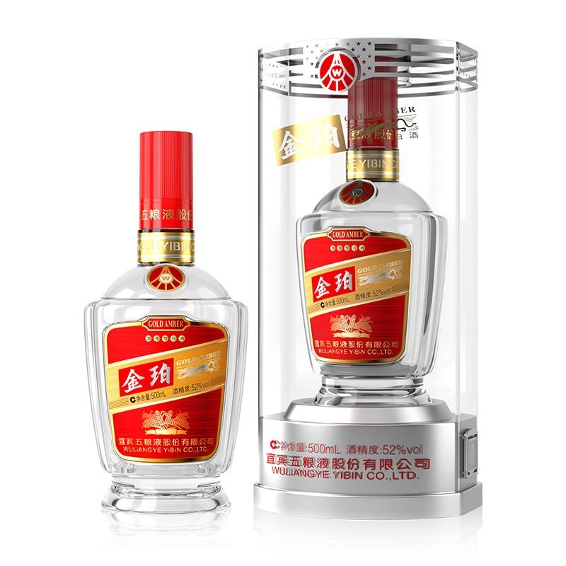 五粮液股份公司出品 金珀透明盒 52度500ml单瓶装 银装升级版 浓香型白酒