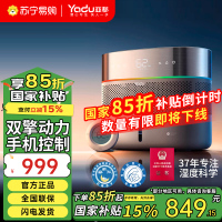 亚都(YADU)双擎无雾纯净蒸发1010ml/h高效空气加湿增湿器客厅家用办公室SZ750-TJK800(Hi)Pro