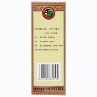 片仔癀 川贝清肺糖浆 135ml 清肺润燥 止咳化痰 干咳 咽干 咽痛