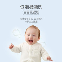 贝亲 婴儿多效洗衣液 1.2L