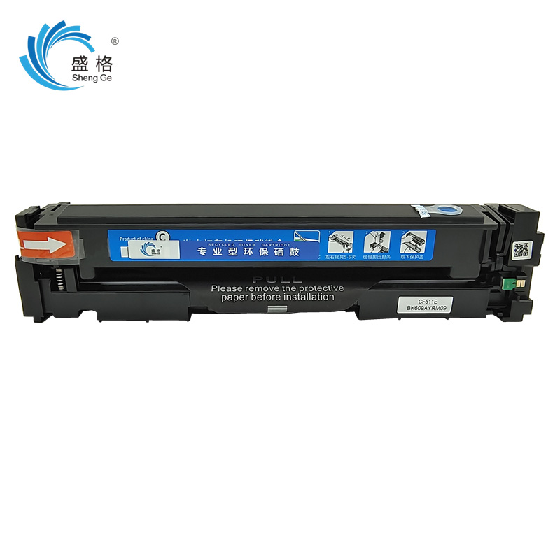盛格激光打印机硒鼓CF511A蓝色高清大图