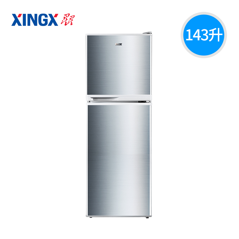 星星(XINGX) BCD-143EC 143升 双门冰箱 租房好搭档 小冰箱大容积储存更实惠