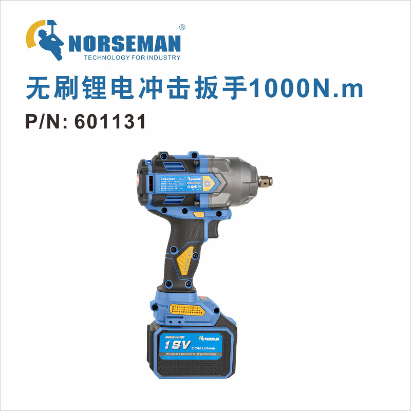 诺斯曼 1/2”无刷锂电冲击扳手1000N.m 一电一充 601131 (1台) BJDT高清大图