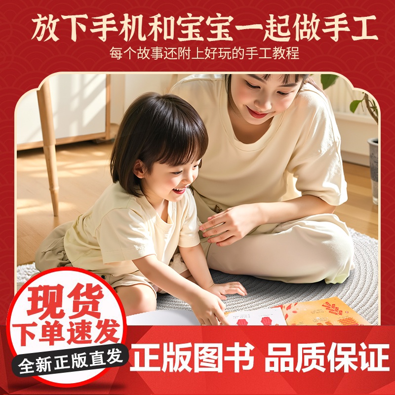 [端午节绘本]青葫芦中国节绘本10册 中国传统节日故事阅读幼儿园老师小班大班中秋节儿童除夕春节元宵节0-3-6-8-12高清大图