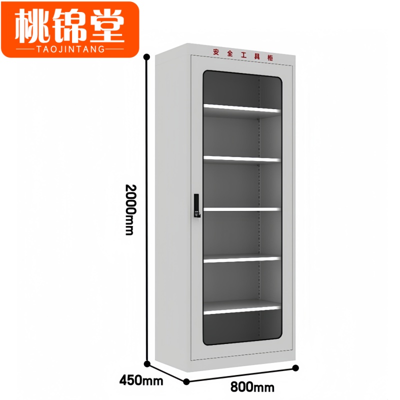 桃锦堂电力工具柜 电力工具柜单门台