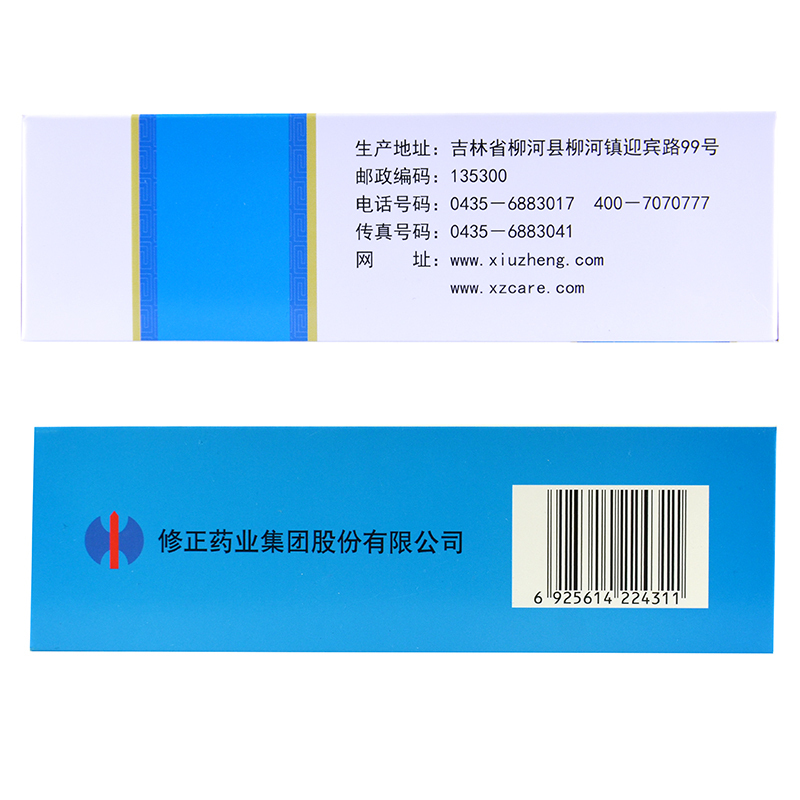 5盒套餐]修正 肺宁颗粒 10g*14袋*5盒 清热祛痰止咳 用于慢性支气管炎咳嗽 止咳平喘