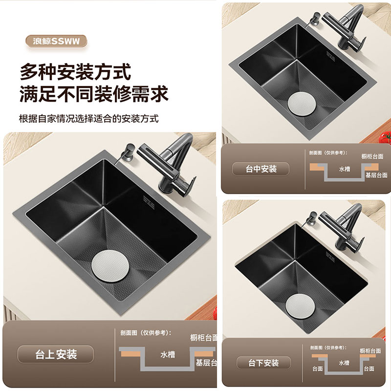 浪鲸(SSWW)吧台水槽小尺寸岛台水槽单槽茶水间不锈钢水槽阳台洗菜盆迷你槽高清大图