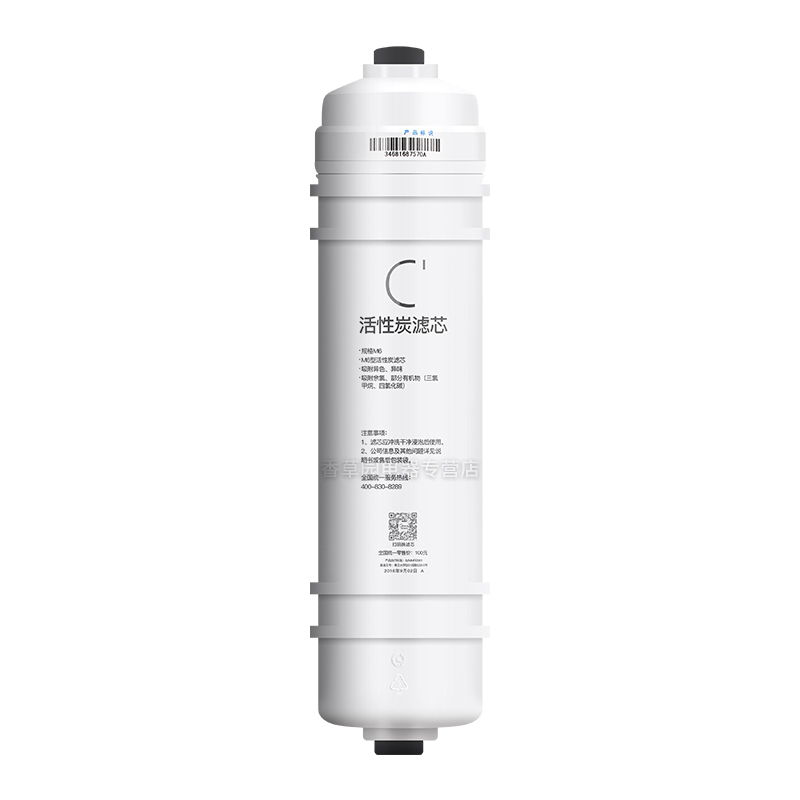 适用美的净水器前置活性炭M6滤芯MU131A-5 MRO102C-4 MRC1586A-50G MRC1687A-50G