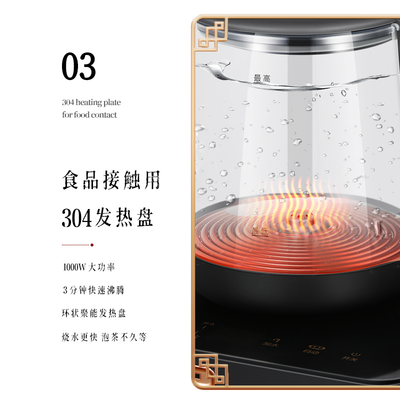 荣事达(Royalstar)电热水壶智能自动上水 养生水壶 电茶壶煮茶器家用办公茶具 电茶炉多段控温烧水RS-GL08B