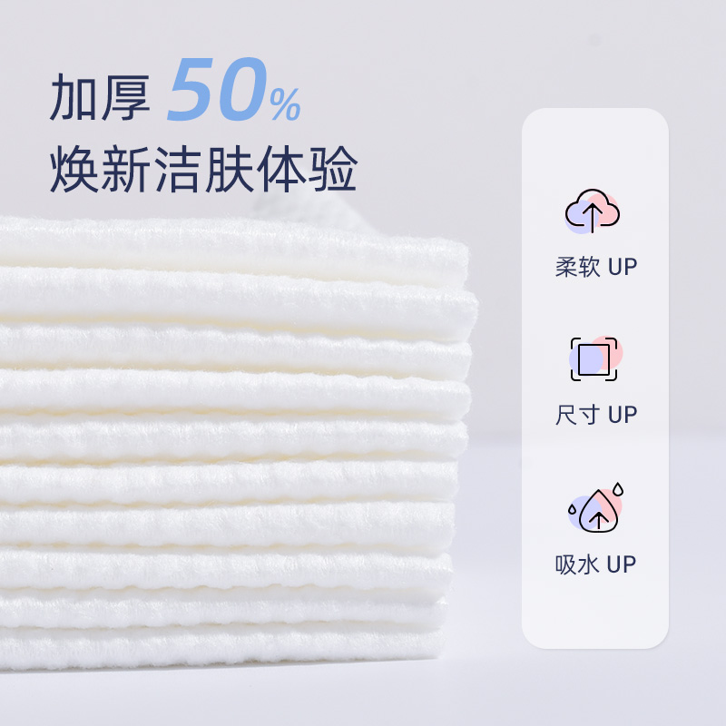 植护三色花绵柔洗脸巾卷筒1卷15222020003高清大图
