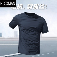 HLCOMANSPORT冰丝速干短袖2025新款夏季T恤宽松男款休闲运动透气圆领LC 3XL 网眼-短袖202炫彩+英文白标藏青