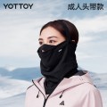 YOTTOY滑雪面罩护脸头套女脖套户外登山骑行秋冬防风保暖滑雪装备 防滑头带款(升级护鼻+抽绳调节+锁温保暖+顺畅呼吸)