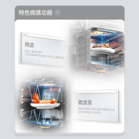 [专利技术]AOTIN/奥田 白色集成灶一体环保灶专利微蒸烤双胆集成灶 家用环保灶 天然气