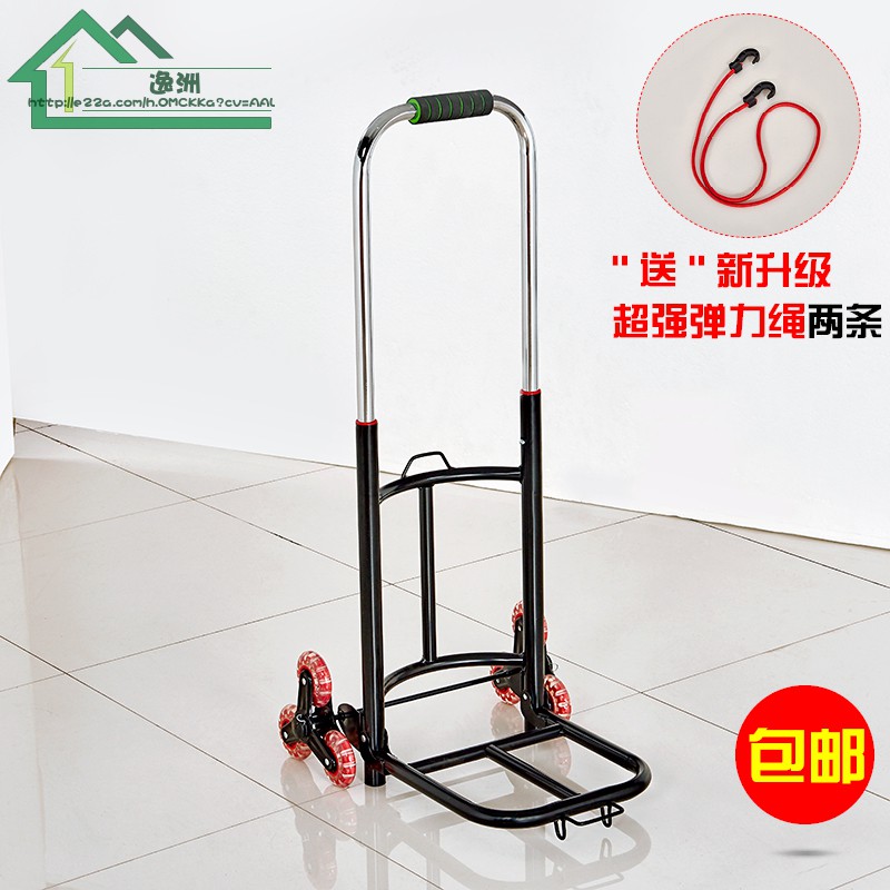 便携爬楼车可折叠拖车水桶小推车家用行李车买菜拉杆车购物手拉车 三维工匠 圆管载重爬楼车(赠弹力绳)家用拖车
