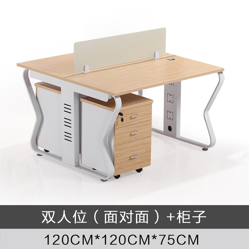 迅众 1200*1200*750mm双人工位不含柜椅 办公家具职员办公桌简约工位办2人位员工位电脑桌椅组合屏风卡座职