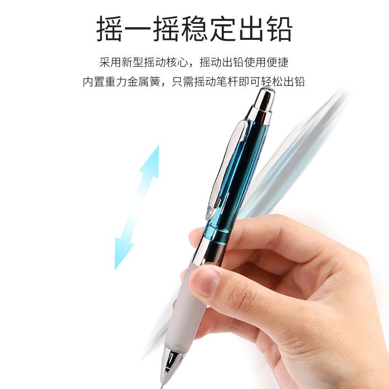 日本Uni三菱M5-617GG /M5-618GG书写防疲劳学生摇摇自动铅笔0.5mm 202-0.5HB铅芯 1支装