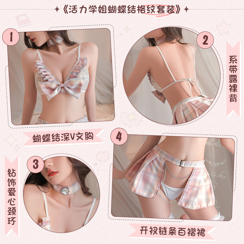 霏慕6605高清大图