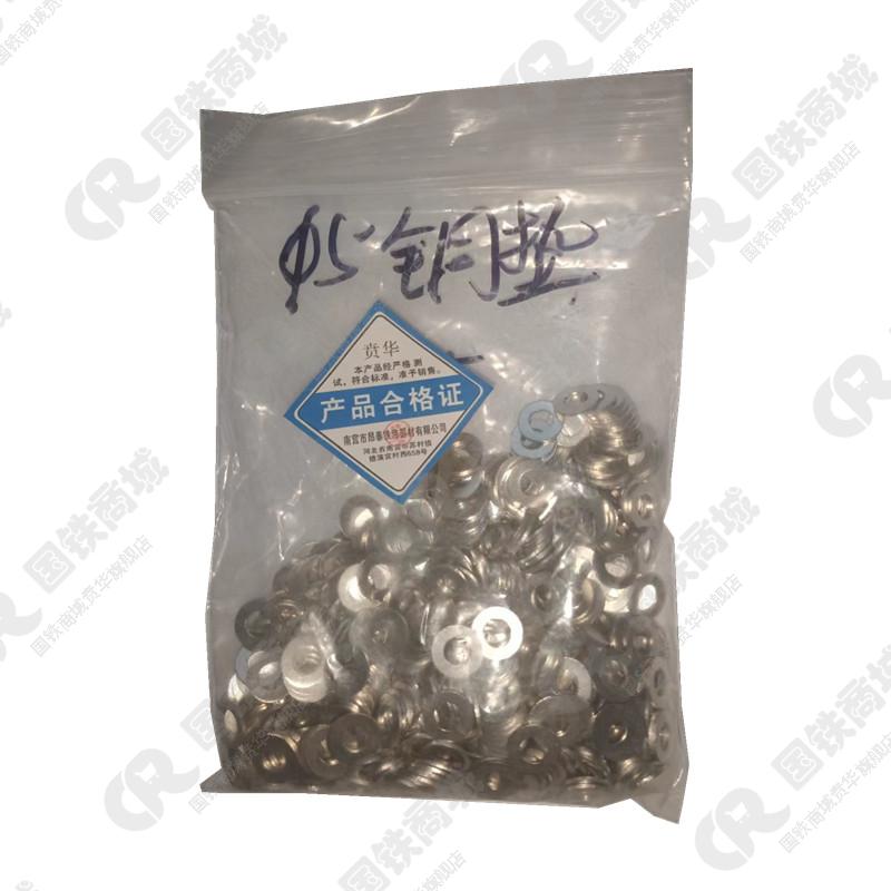 镀镍铜垫片M5/M6个高清大图