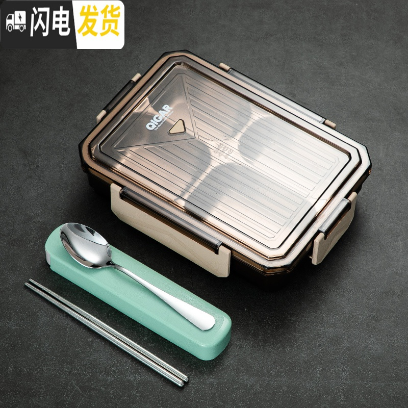 三维工匠微波炉加热专用便当盒304不锈钢学生餐盘上班族带饭4分格保温饭盒 棕色4格【含餐具】304不锈钢内胆