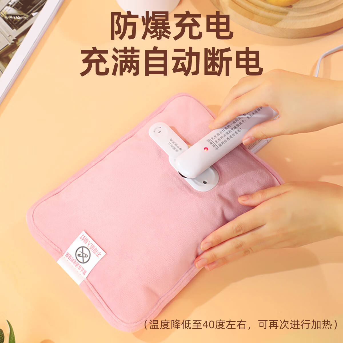 志高（CHIGO）热水袋暖水袋充电暖手宝 双插手 兔毛绒-粉粉兔 颜色花型随机（货源不足时同品质随机发货）高清大图