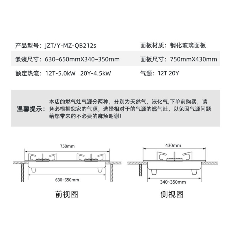 C美菱(MELING)燃气灶5.0kW大火力钢化玻璃灶具JZT-MZ-QB212S(天然气)
