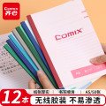 齐心(COMIX) C4504 A5 50张 无线装订本 12.00 本/包 (计价单位：包) 黄绿蓝红
