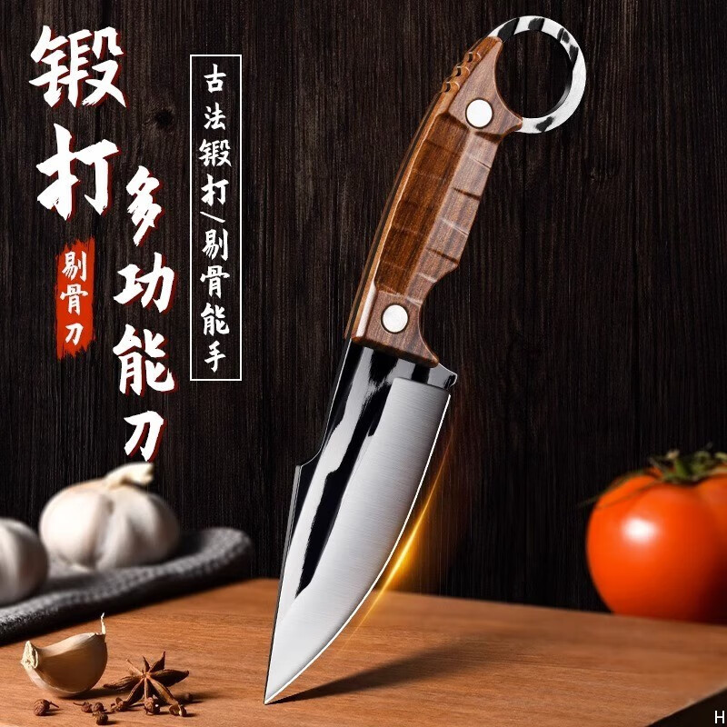 剔骨专用刀屠宰杀猪羊分割刀剃骨刀锋利尖刀手把肉小刀锻打刀具7163