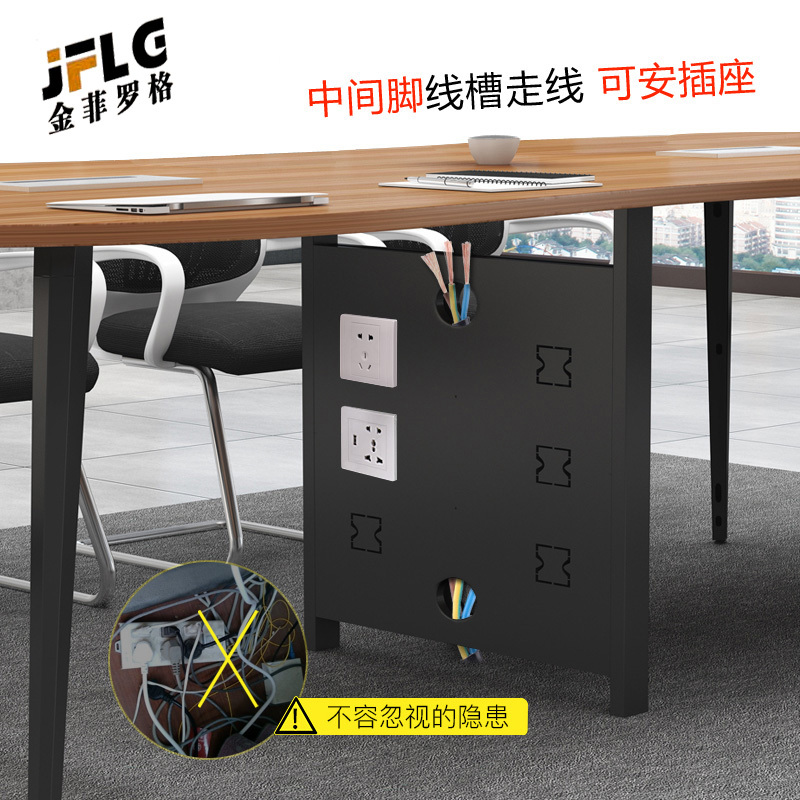 金菲罗格椭圆形会议桌小型会议室洽谈桌