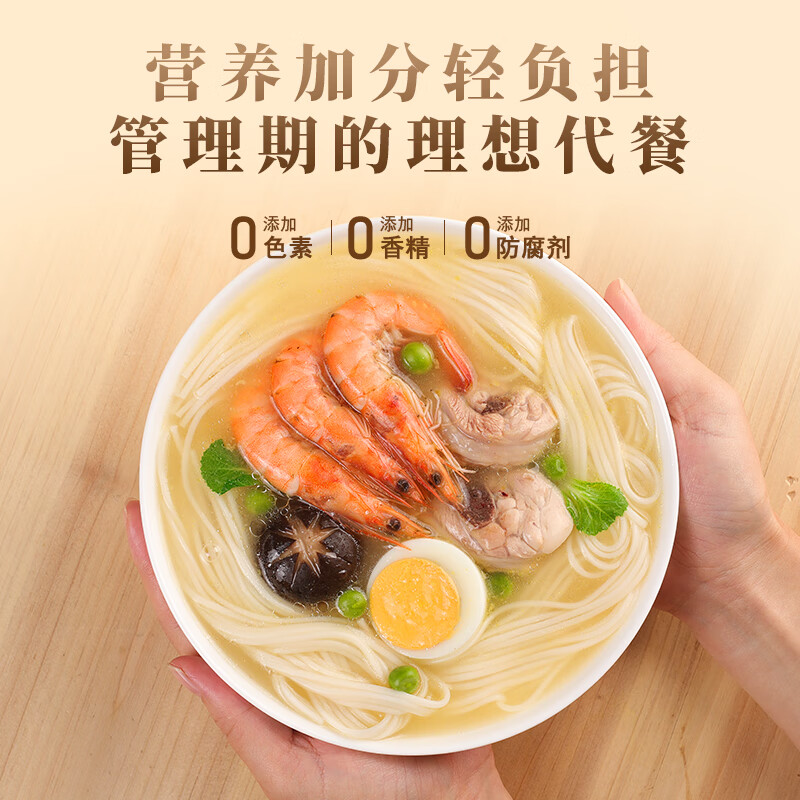 福东海茯苓薏米龙须面2.5kg(500克x5)/箱高清大图