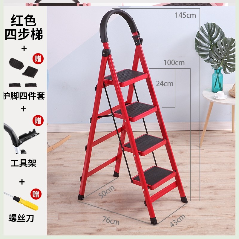 梯子家用折叠二三步梯凳花架室内两用多功能楼梯凳高凳置物架 三维工匠 加厚红色四步梯-V22家用梯高清大图