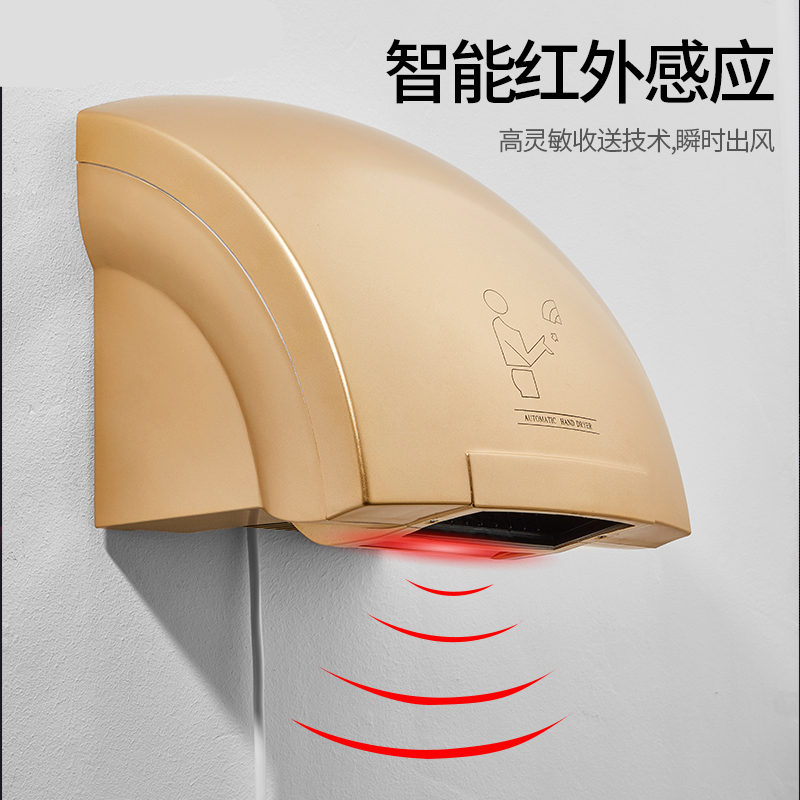 自动感应干手器商用卫生间烘手机时光旧巷感应烘干机智能幼儿园家用烘手器 恒温烘手机