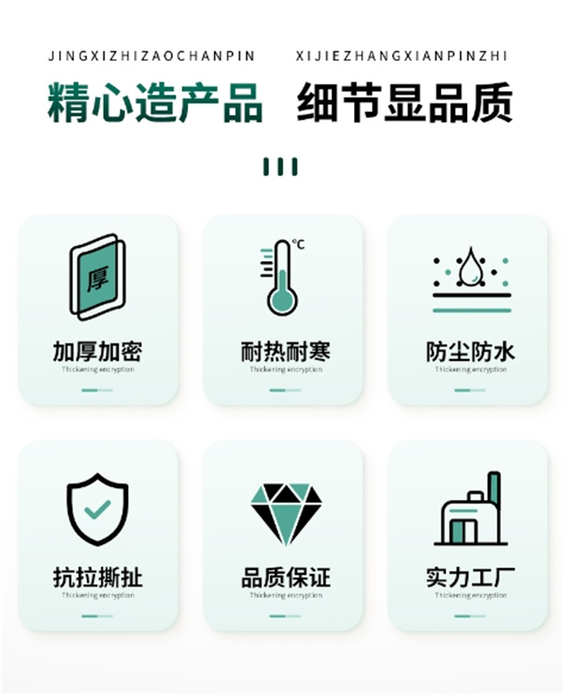 美续 篷布 100*100CM高清大图