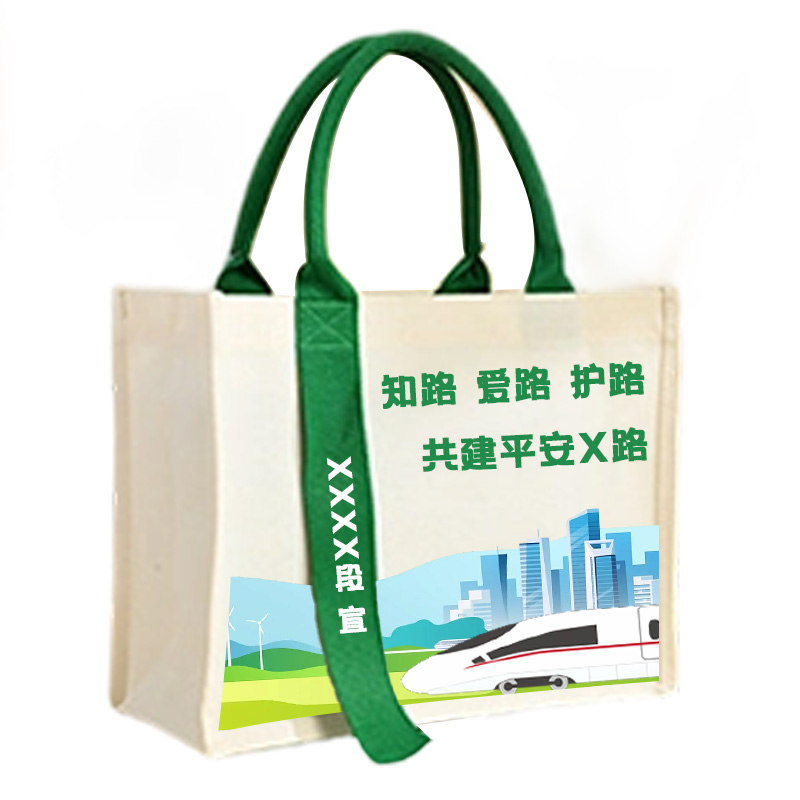 爱路达路外宣传手提帆布袋托特包可定制34*25*12cm/个高清大图