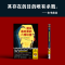 醉染图书通往慕尼黑的六座坟墓9787549629688