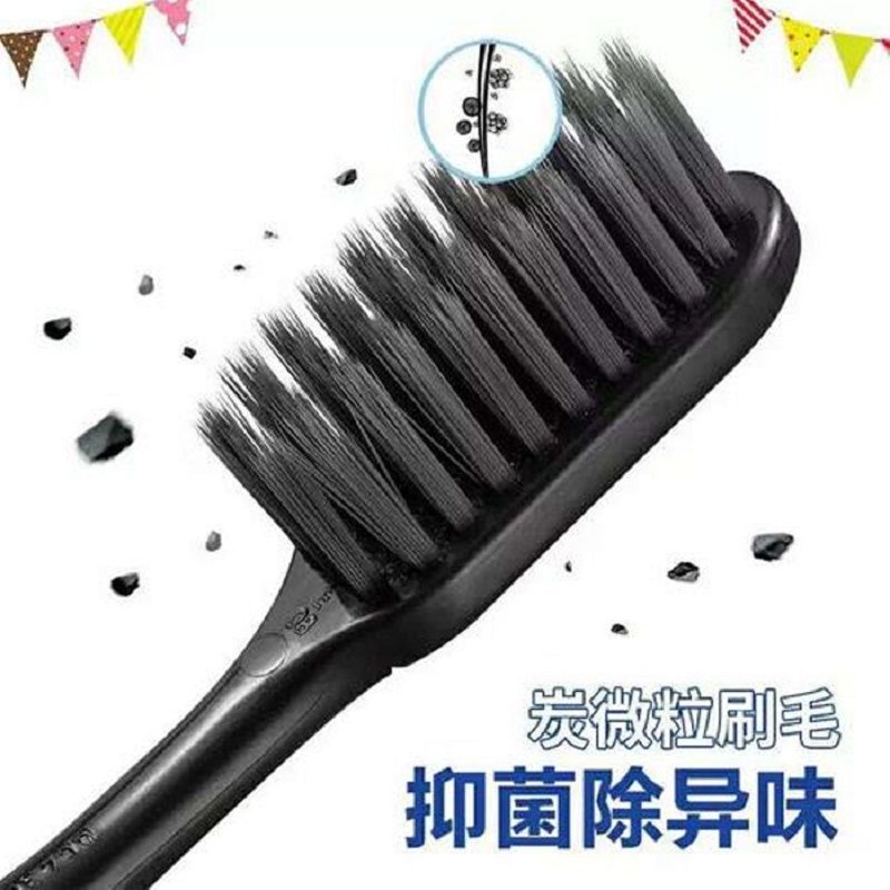 三椒 0.01MM纤细刷毛竹炭牙刷家庭装2盒10支 8851