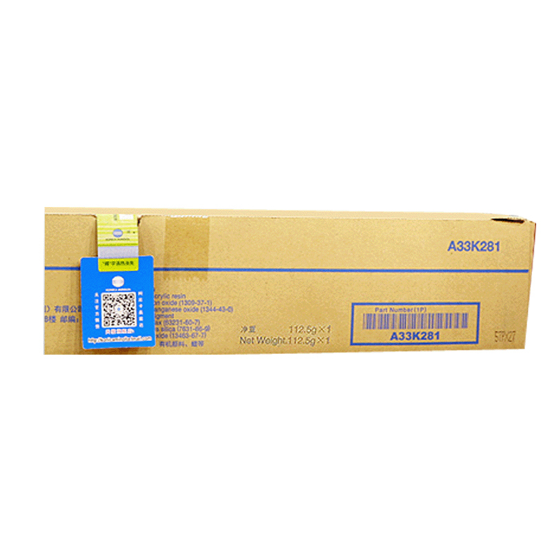 柯尼卡美能达TN220C-L 青色低容量 墨粉/碳粉 适用机型C221/7122 天蓝色