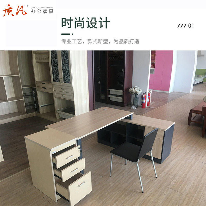 质凡简易单人组合员工办公桌实木经理老板总裁大班桌简约现代大班台