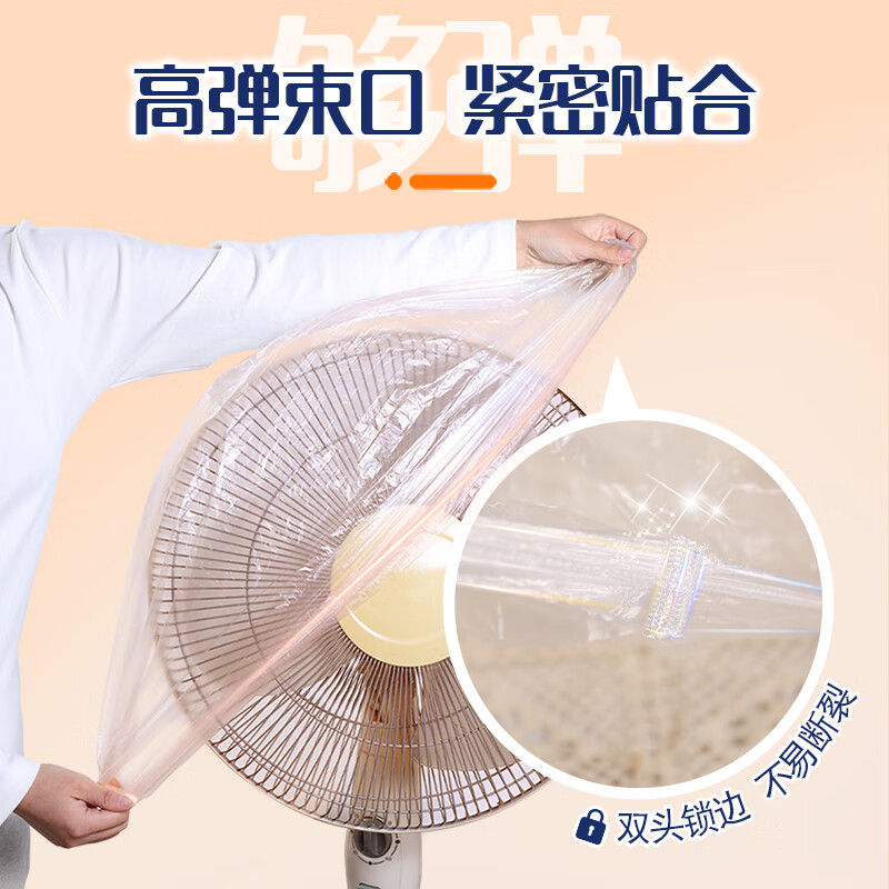 妙洁 一次性家电防尘罩 大号 20只 (EC) BJDT高清大图