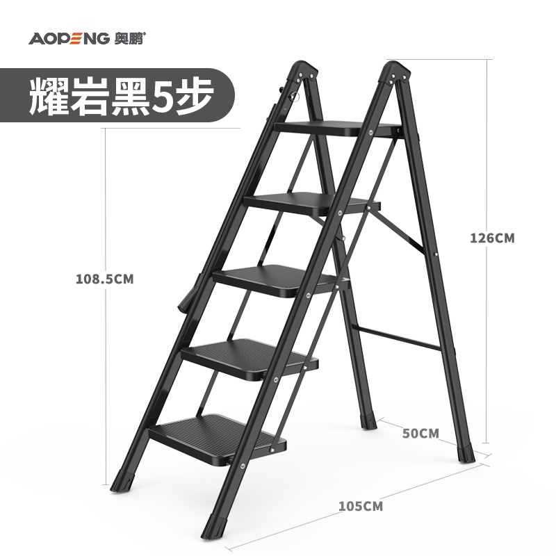 梯子家用折叠伸缩人字梯室内多功能爬梯加厚楼梯三四步小梯凳 三维工匠 五步隐形扶手(耀岩黑)家用梯高清大图