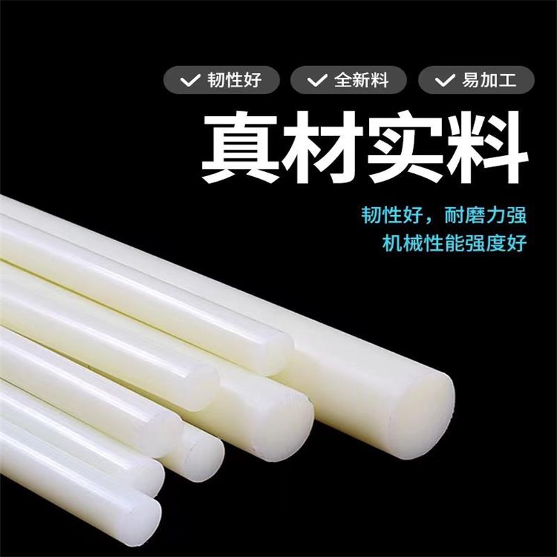 中锦科技 白色尼龙棒 高度1米直径90mm 根高清大图