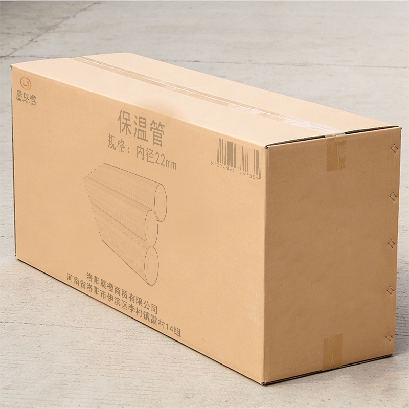 晨以橙 保温管 内径22mm 根高清大图