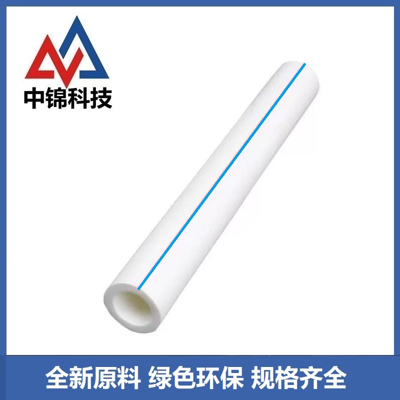 中锦科技 PPR冷水管材 63×7.1mm(2寸)4米 根高清大图