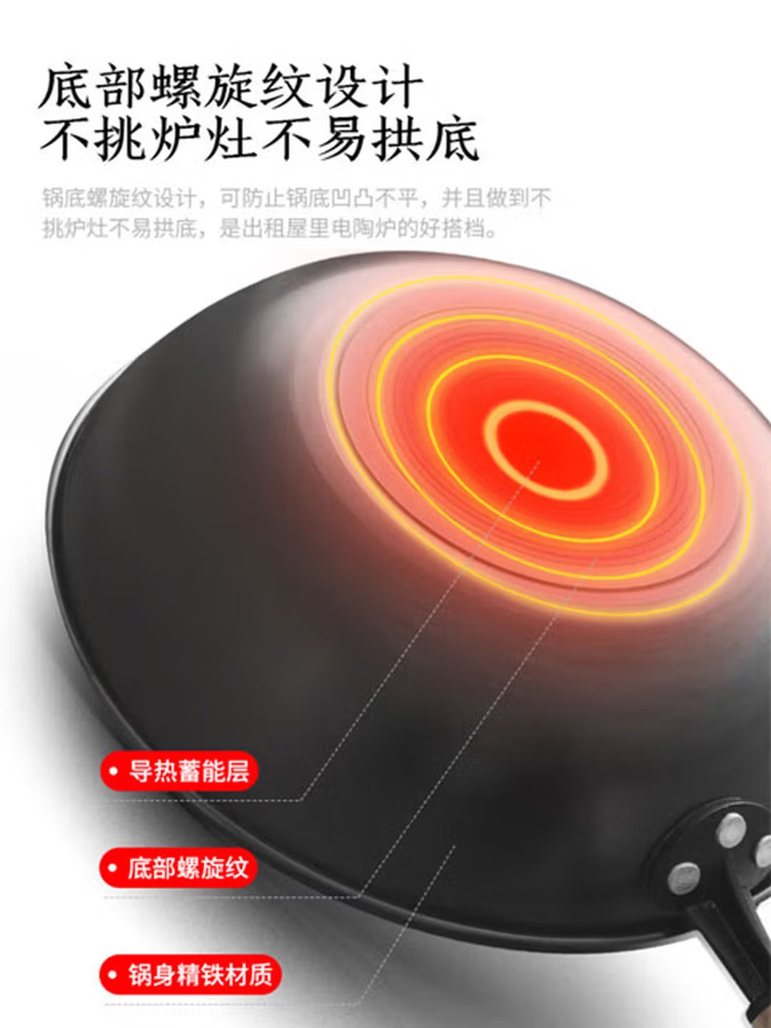 康巴赫 铁锅 无涂层炒锅精铁炒菜锅电磁炉燃气灶通用锅具 32cm高清大图
