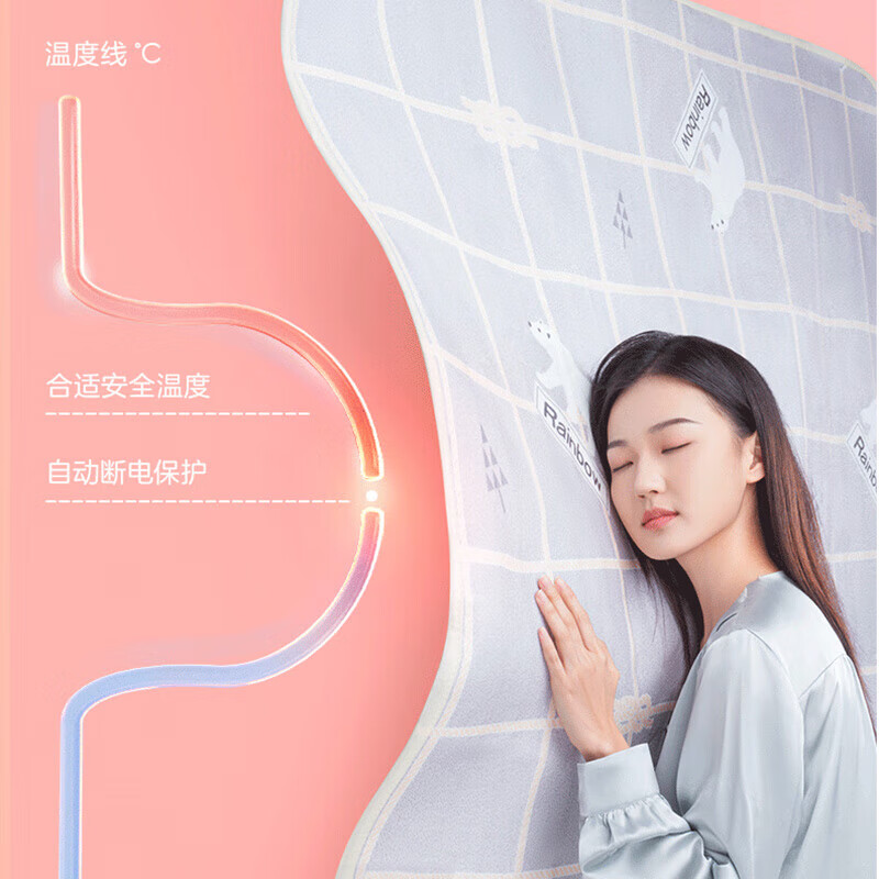 彩虹双人自动断电排潮取暖三档调控双控电热毯1.8*1.5米 XL1352高清大图