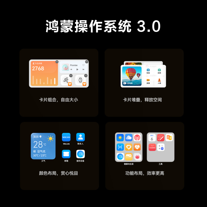 华为/HUAWEI Mate 50 Pro 512G 曜金黑 昆仑玻璃版 超光变XMAGE影像 超可靠昆仑玻璃 鸿蒙操作系统3.0 移动联通电信全网通手机(含快充套装)高清大图