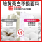 [补贴10%]漂白剂白衣还原剂染色修复去渍去黄增白衣服发黄洗白漂白粉漂白水 [1瓶装]330g