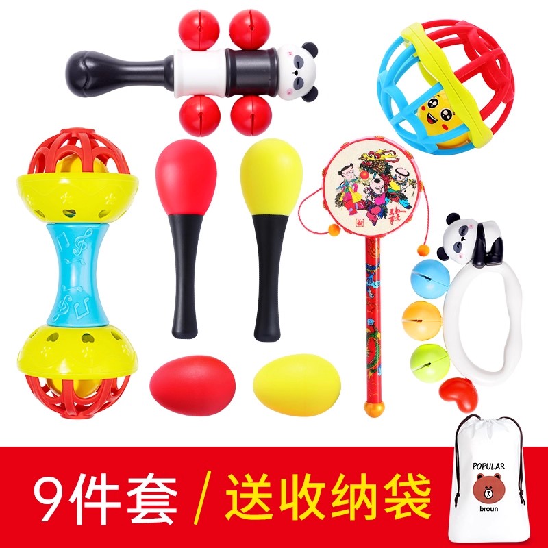 婴儿玩具0一1岁益智早教新生儿手摇铃3宝宝三个月抓握训练小沙锤6 【升级款】9件套（0-12个月）送收纳袋