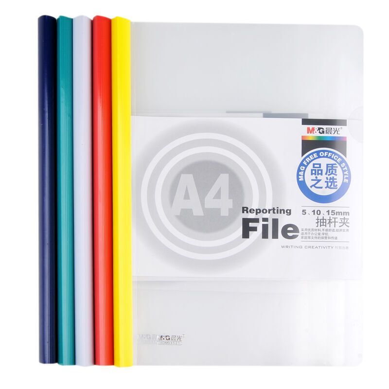 晨光15MM抽杆夹 ADM94521 10个/包
