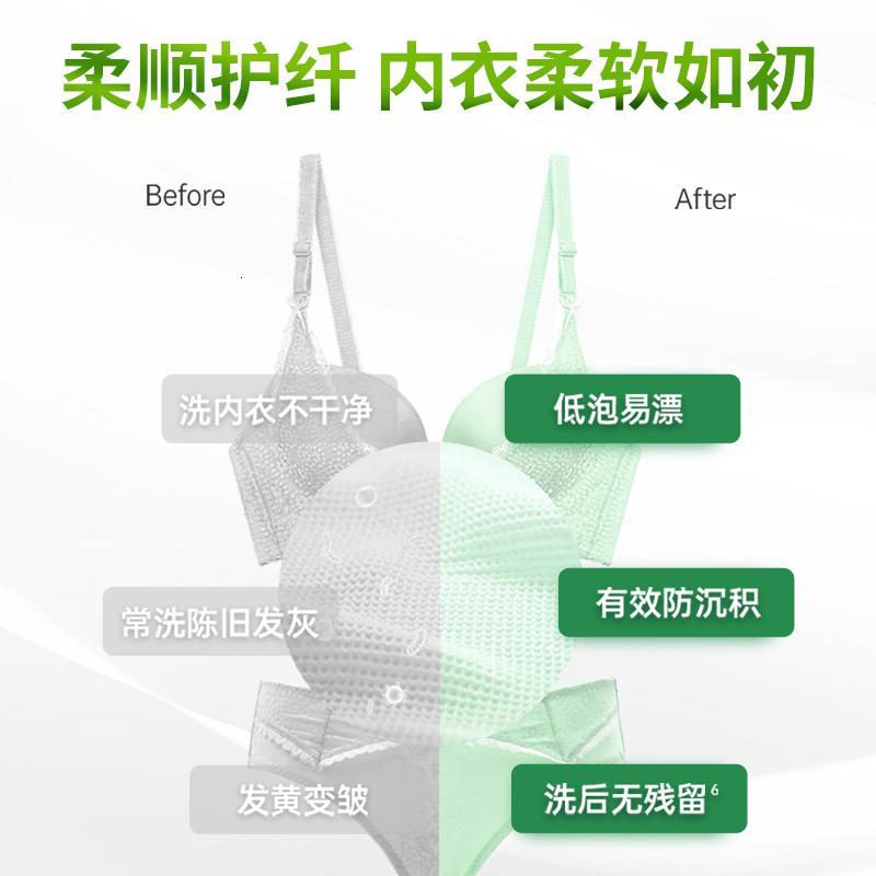 妈妈壹选 天然皂液内衣净内裤洗衣液机洗手洗不含荧光300g