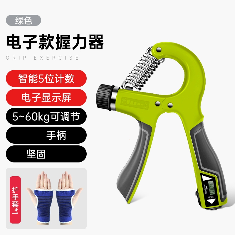 闪电客握力器男专业练手力手指力量康复训练器握力球锻炼臂力健身器材